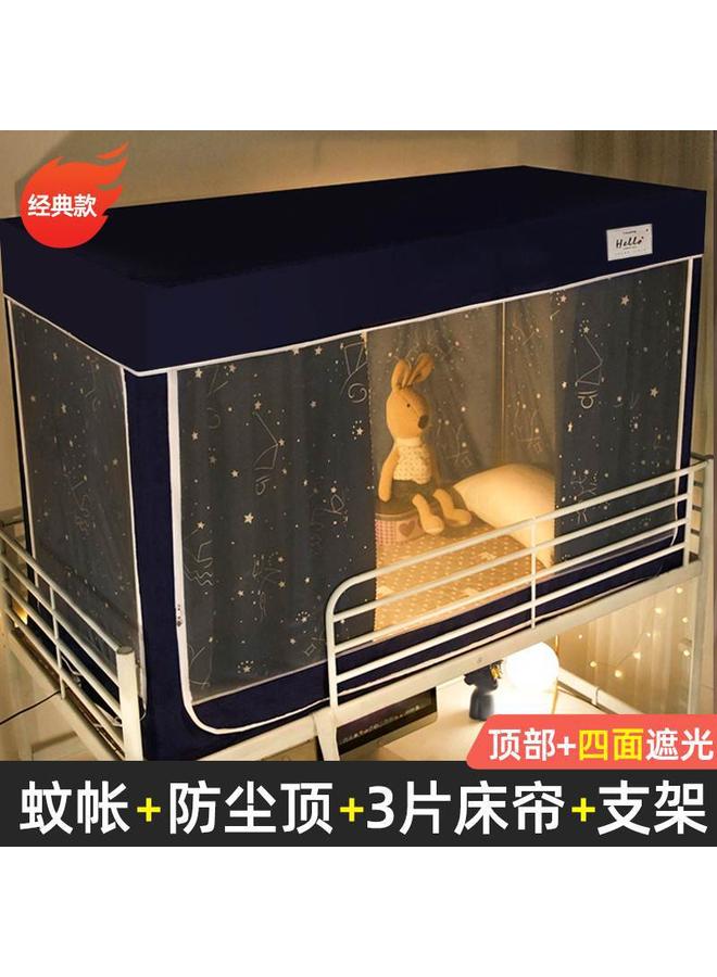Bluejw 1S2J Wholesale Bed And Bed Mosquito Net Special Shading Curtain For Student Dormitory Upper Bent Mongolian Yurt Dormitory Curtain Bed Curtain Full  - Image 1