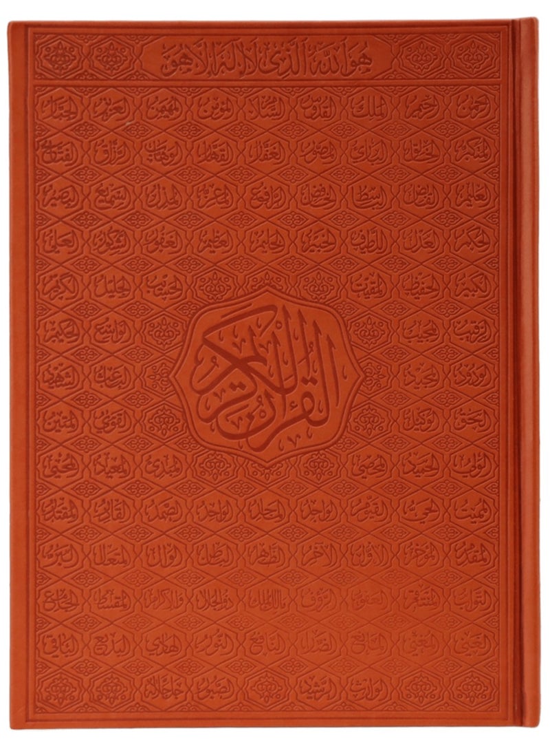 Qur’an,The Holy asma' allah alhusnaa, in a luxurious leather cover, medium size, measuring 25 x 35 - Image 1