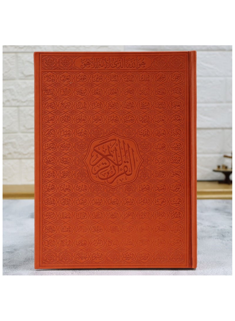 Qur’an,The Holy asma' allah alhusnaa, in a luxurious leather cover, medium size, measuring 25 x 35 - Image 2