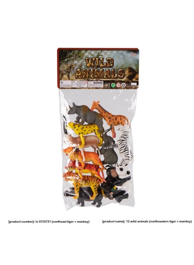 Dinosaur Wild Animal Model Farm Animals Are Suitable For Babies Over 3 Years Old-Color:5-inch 12 Wild Animals (with Siberian Tiger + Monkey)  - Image 1