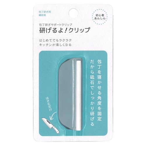 Naniwa Blade Angle Guide for Sharpening Stone "Sharpening can be well!" - Image 2