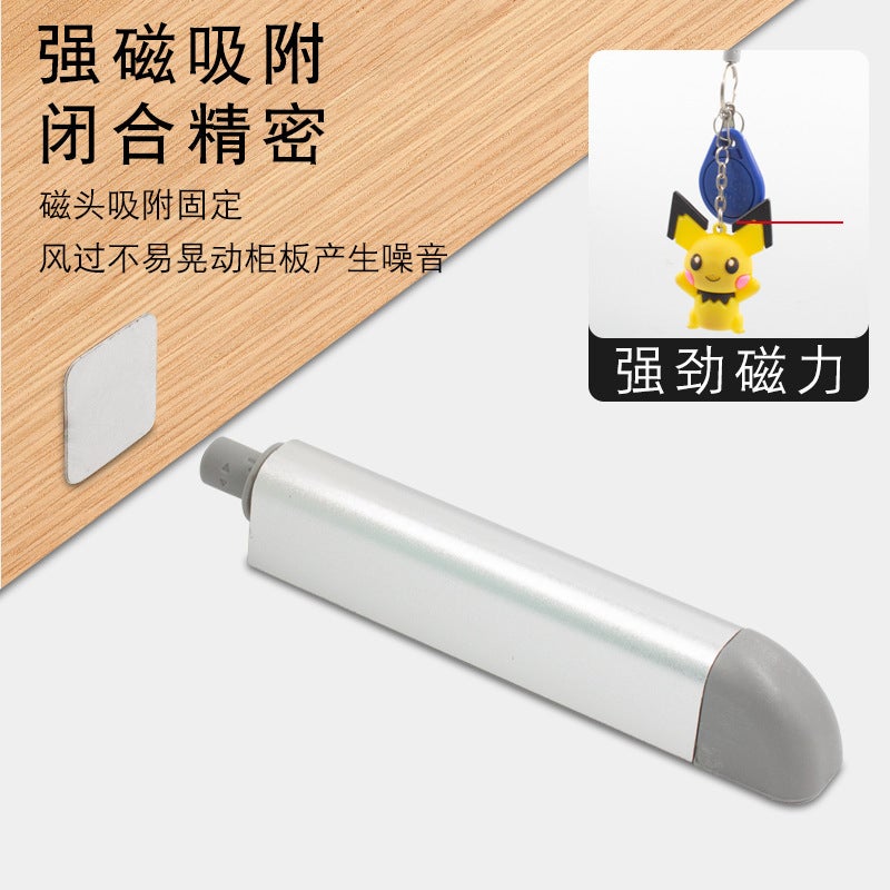 Aluminum Alloy Wardrobe Door Handle-Free Rebound Magnetic Self-Elastic Damper Pressing Wardrobe Wardrobe Anti-Collision Device - Image 4