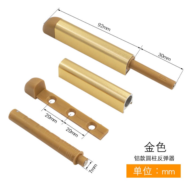 Aluminum Alloy Wardrobe Door Handle-Free Rebound Magnetic Self-Elastic Damper Pressing Wardrobe Wardrobe Anti-Collision Device - Image 1