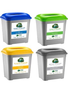 Deembro 50 Lt * 4 Pieces Plastic Glass Metal Paper Plastic Zero Waste Bin Recycling Bin Collection Large Size  - Image 1