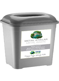 Deembro 50 Lt * 4 Pieces Plastic Glass Metal Paper Plastic Zero Waste Bin Recycling Bin Collection Large Size  - Image 2