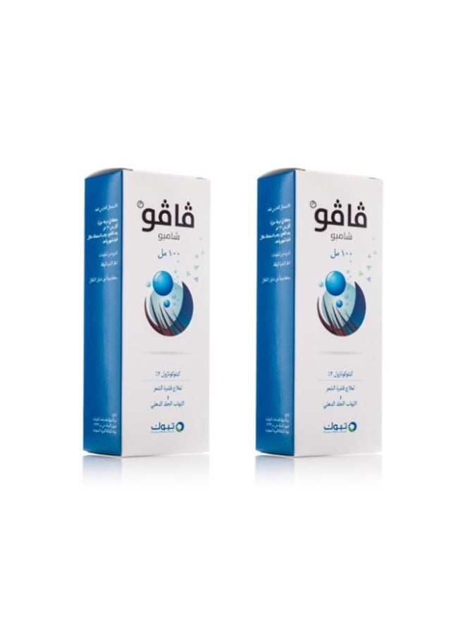 فافو مجموعة من قطعتين شامبو كيتوكونازول 2% لعلاج قشرة الشعر والالتهابات 100 مل - Image 1