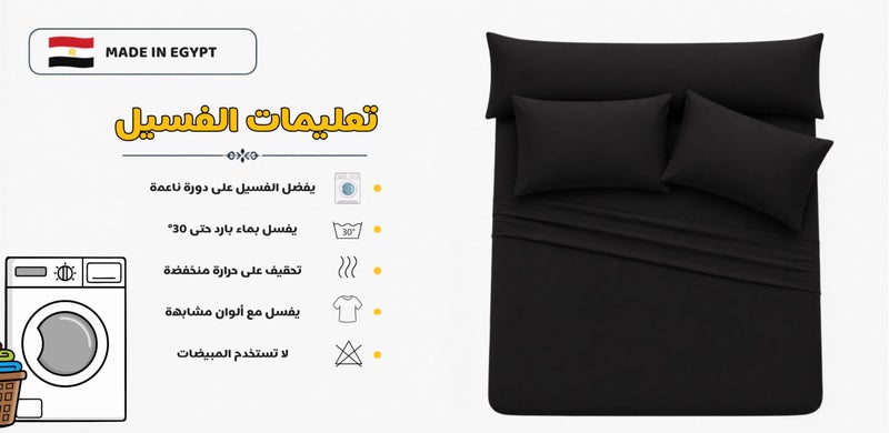 Ultra Soft 4-Piece Bed Sheet Set – Flat Sheet with Long Pillow Cover & 2 Pillowcases – for 160 cm Bed Soft Cotton Blend Bedding Set (Black, 160 CM, 4) - Image 4