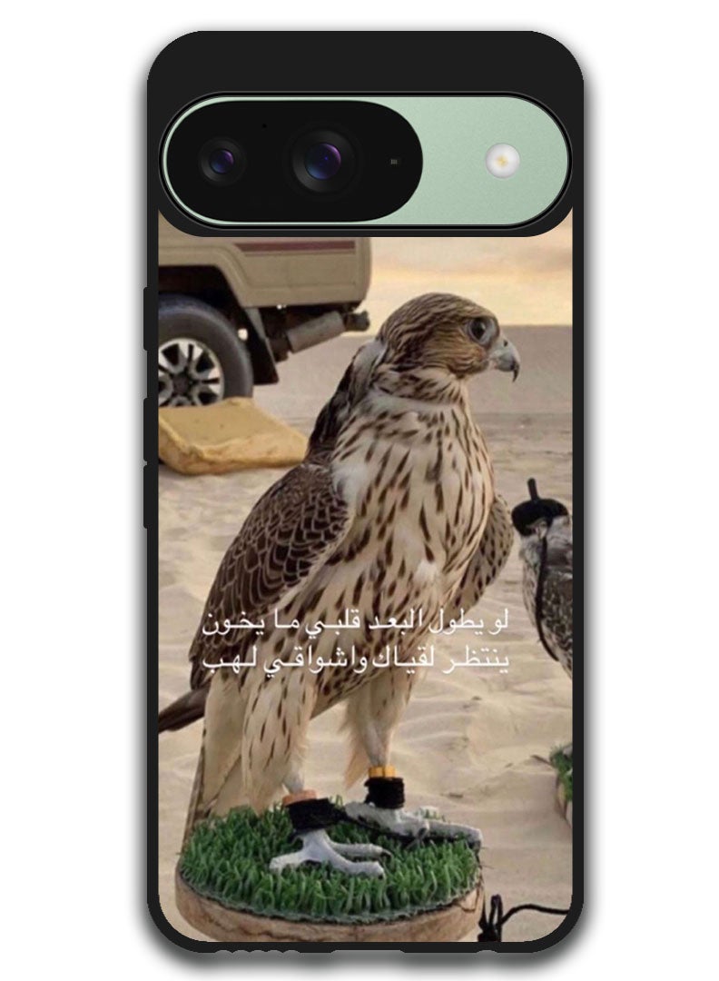 Theodor Protective Case Anti Scratch Shock Proof Bumper Cover For Google Pixel 9 Arabic Design (134) - Image 1