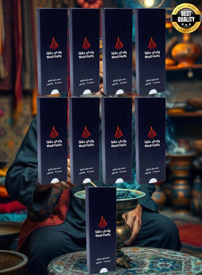 وادي حلفا 9 قطع وادي حلفا فحم بخور مايكرو 540 قرص - Image 1
