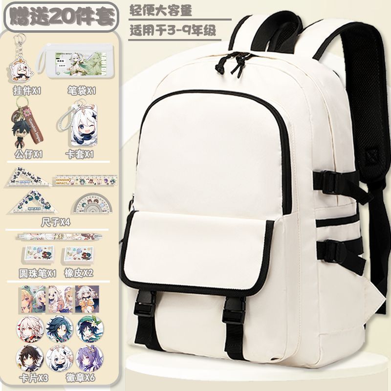 Genshin Impact Kids Ergonomic Backpackcreamy-white without pattern -20-piece set creamy-white without pattern -20-piece set