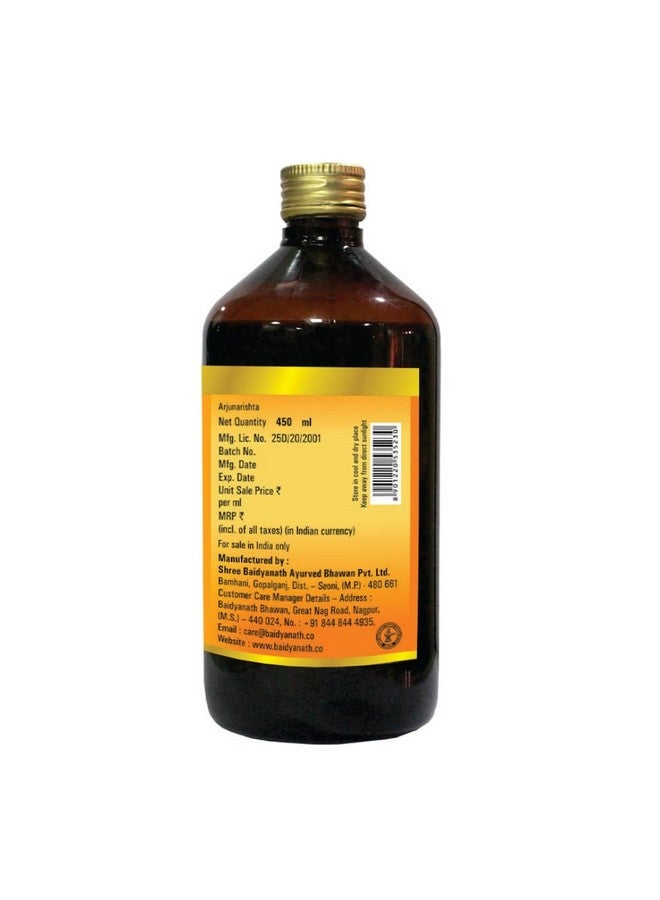 Baidyanath بايدياناث أرجوناريشتا سائل 450 مل - Image 3