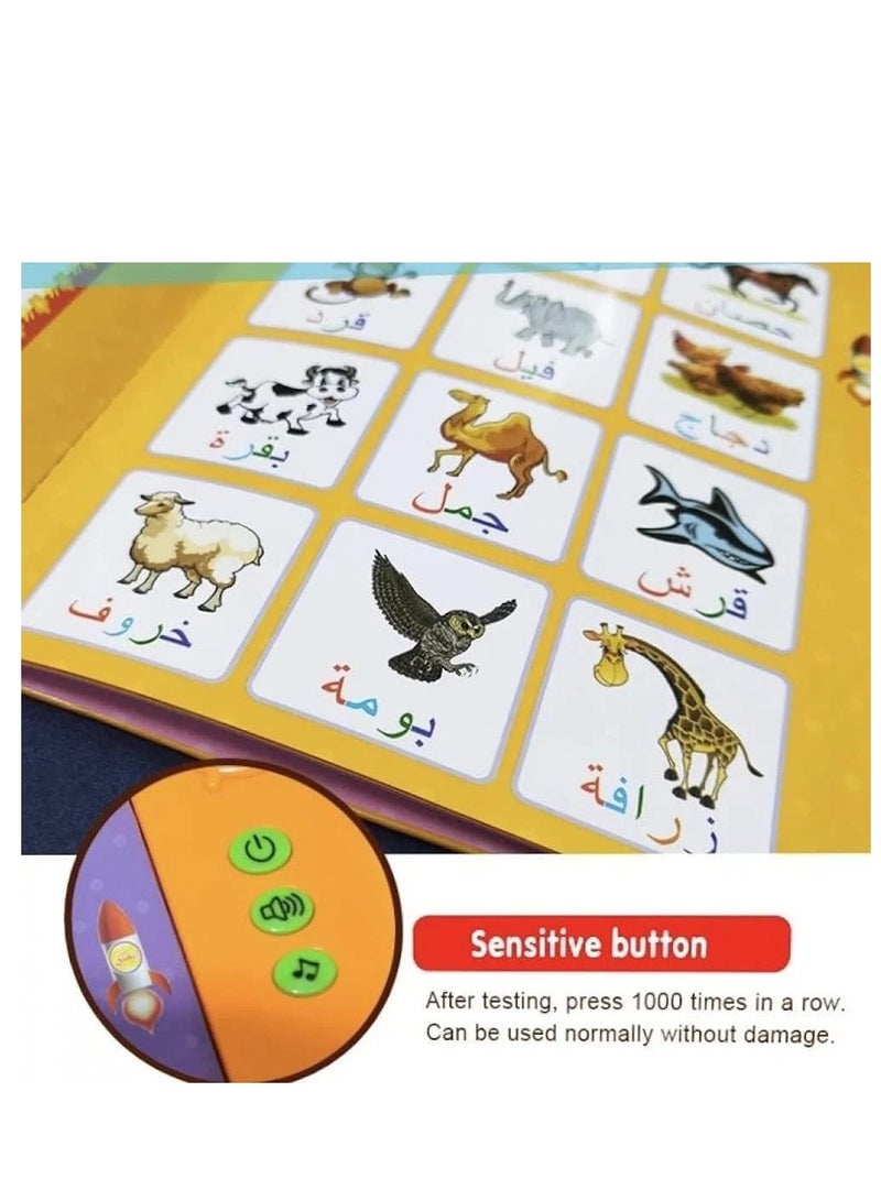 Arabic Vocabulary Talking Electronic Book - Yellow Color  - Image 2