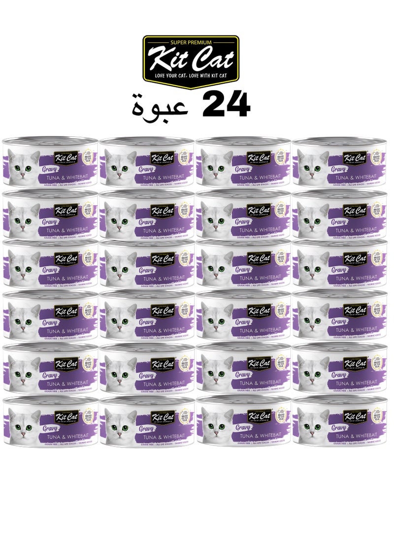 كيت كات كت كات ( 24 عبوة ) طعام رطب بنكهة  التونة والسمك الصغير  لقطط الصغيرة و الكبيرة / 70 غرام - Image 1