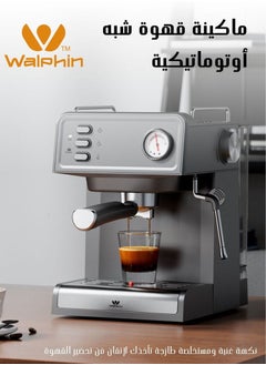 Walphin Espresso Machine Coffee Maker Cappuccino Machine Latte Machine 20Bar 850W 1600ml Water tank  with Milk Frother Steam Wand for Home and Barista  - Image 1