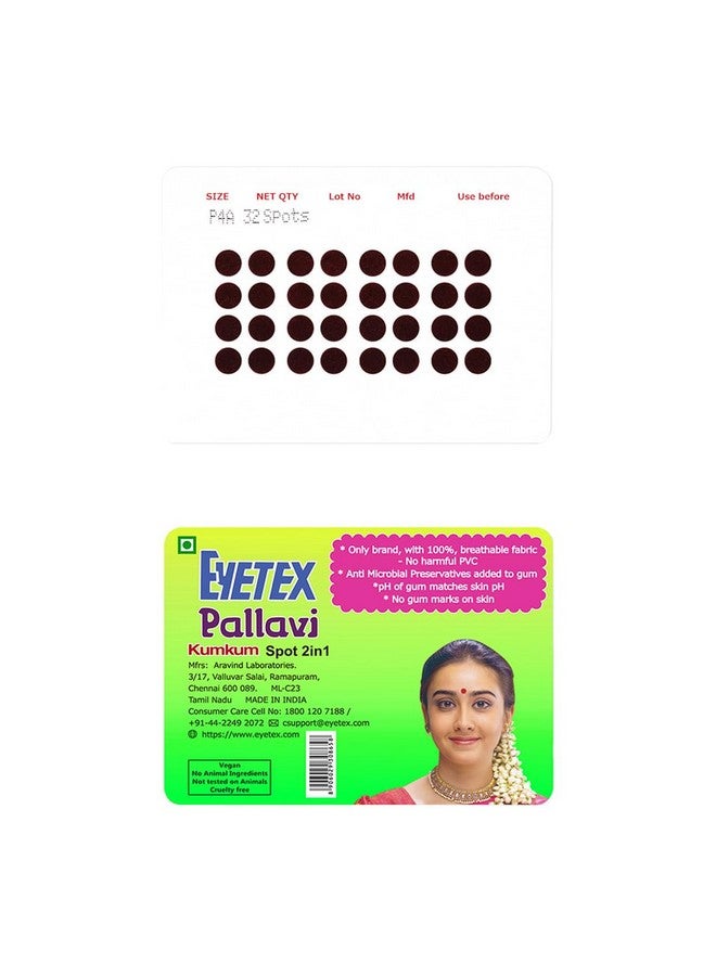 Eyetex Eyetex Pallavi Sticker Bindi/Pottu|Round|Aloe Vera & Papaya Extracts|Breathable Non-Irritating Velvet Fabric|P4A|Dark Maroon|20 Flaps - Image 1
