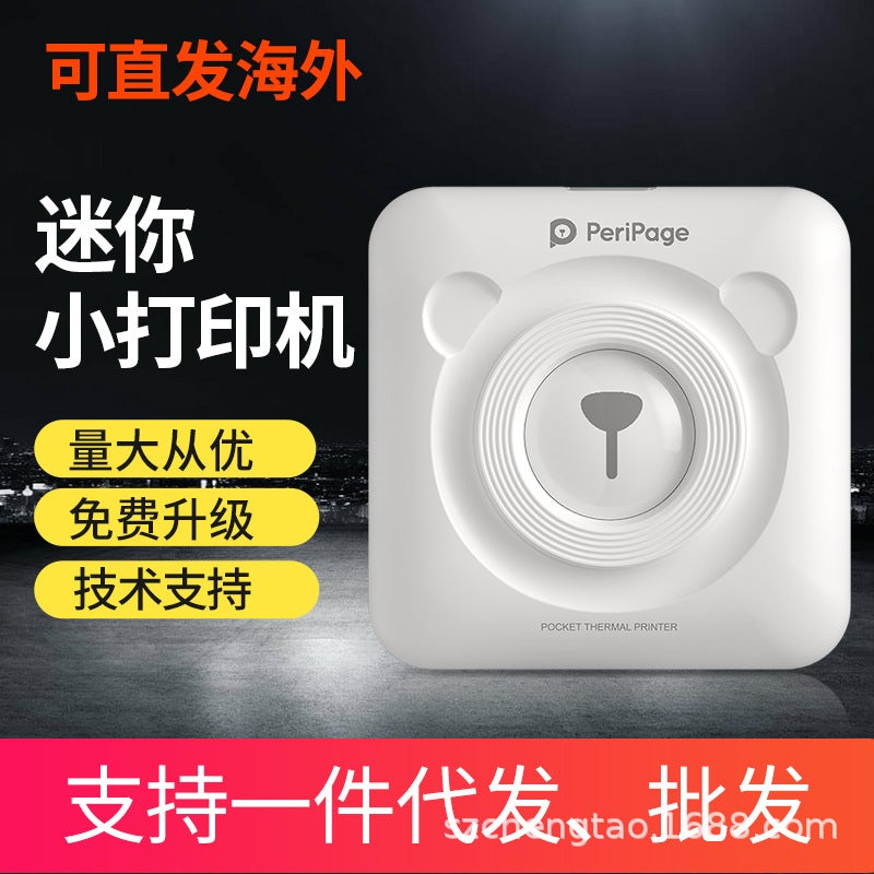 Peripage Aili Bear Pocket Mobile Phone Mini Small Portable Express Bluetooth Wrong Topic Thermal Label Printer - Image 2