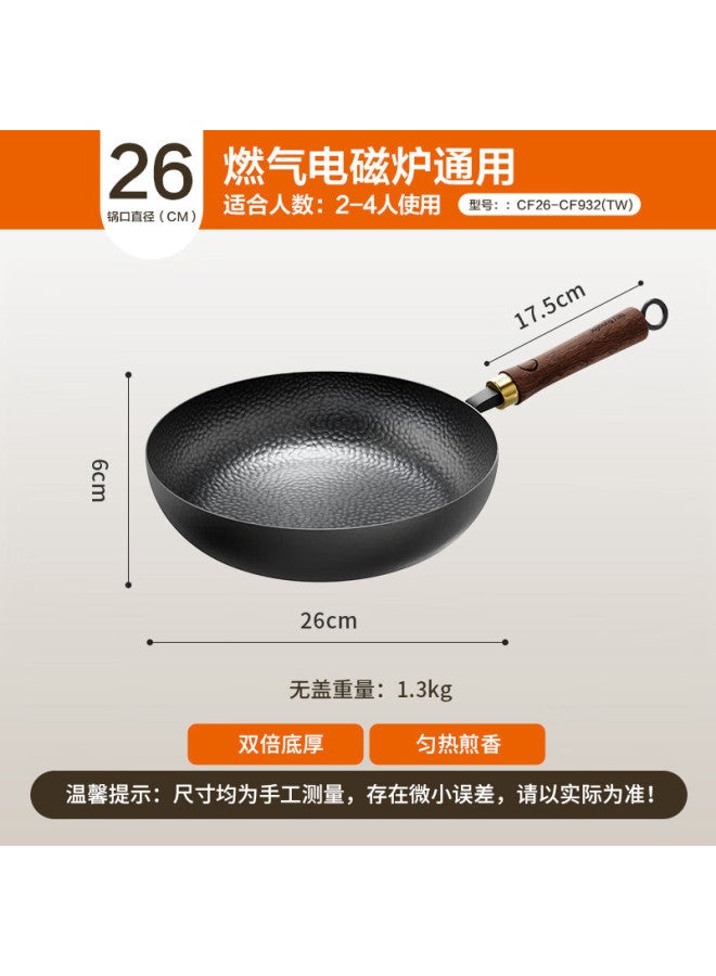 Joyoung Non-stick Iron Frying Pan 26cm Induction Cooker Compatible Pure Iron Skillet - Image 1
