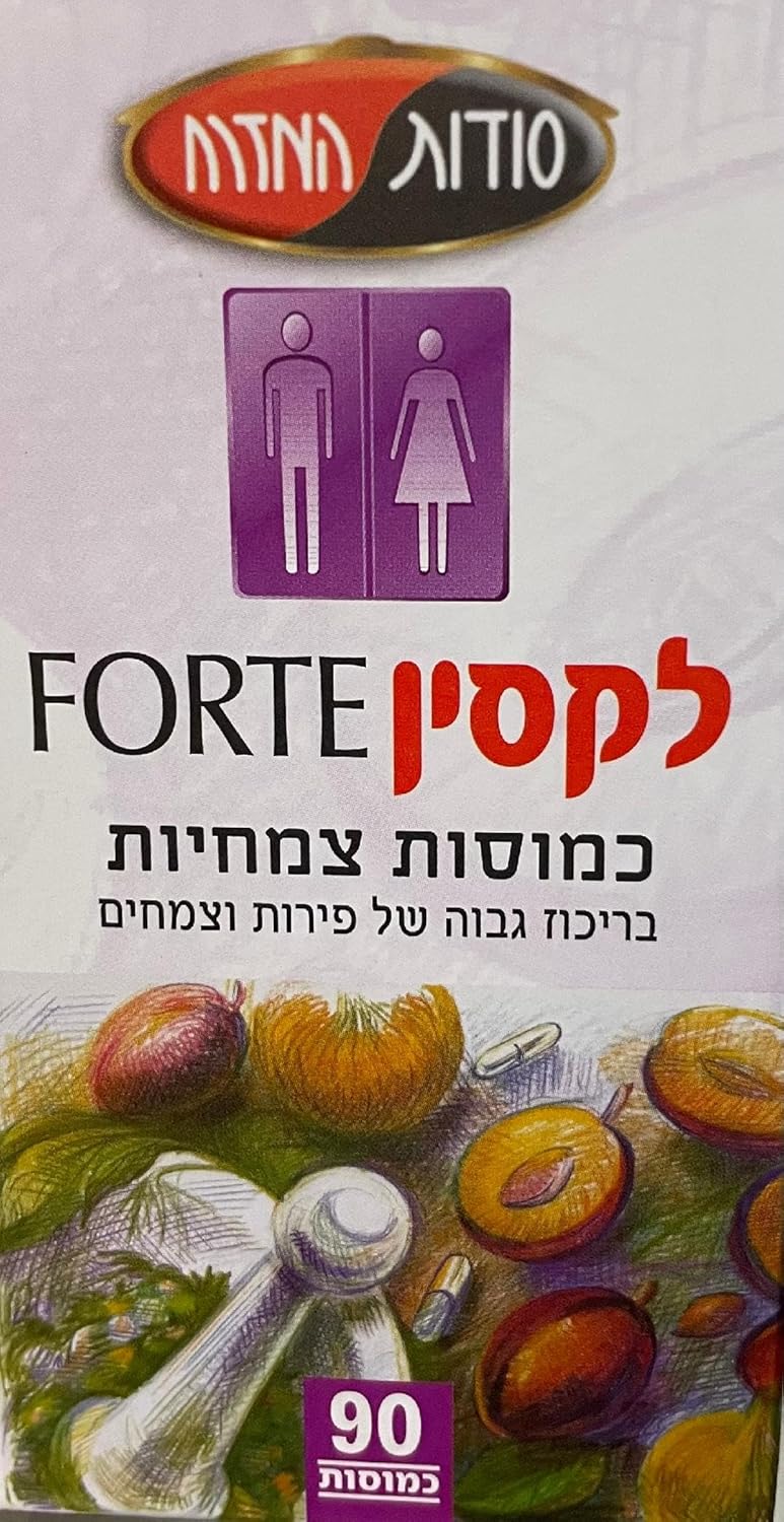 Laxin Forte Regular Bowel Movement 90 Capsules Kosher - Image 2