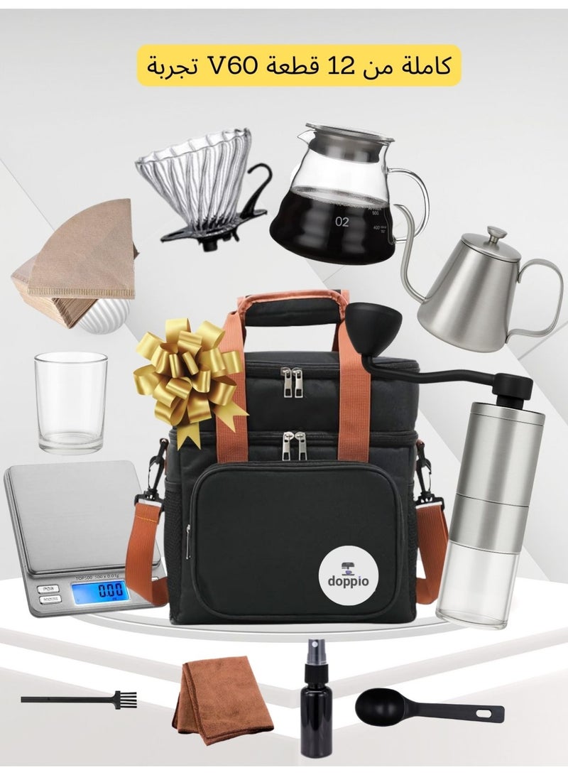 Doppio Complete 12-Piece V60 Coffee Brewing Set with Travel Bag - Image 2