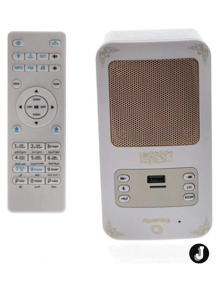 JAJEEK "Portable Quran Bluetooth Speaker – Arabic Translator, MP3 Quran Player with USB Jack (White)" - Image 2