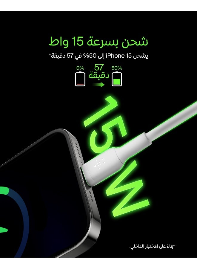 بيلكين كابل Boost Charge USB-A إلى C بطول 2 متر - Image 2