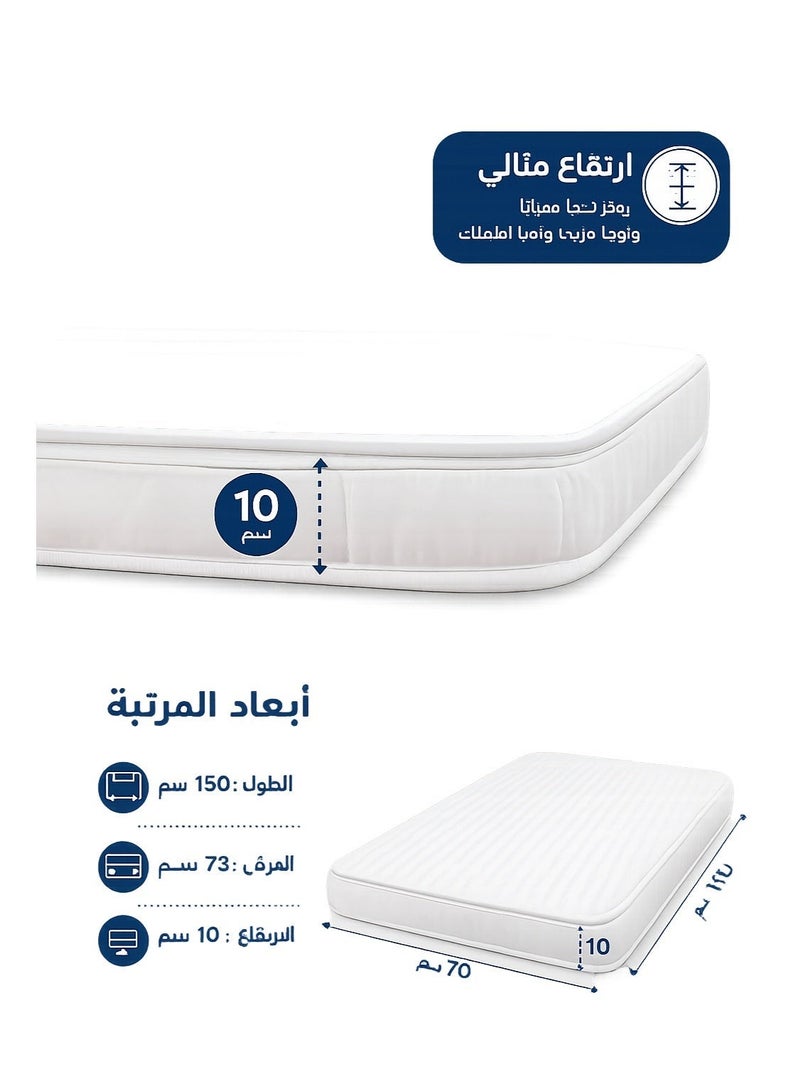 سمارت هوم مرتبة سرير أطفال إسفنجية 150×70×10 سم – مرتبة نوم مريحة للأطفال بغطاء ناعم قابل للإزالة والغسل، تهوية ممتازة، دعم متوازن للعمود الفقري، مناسبة لأسرة الأطفال والحضانات - Image 3