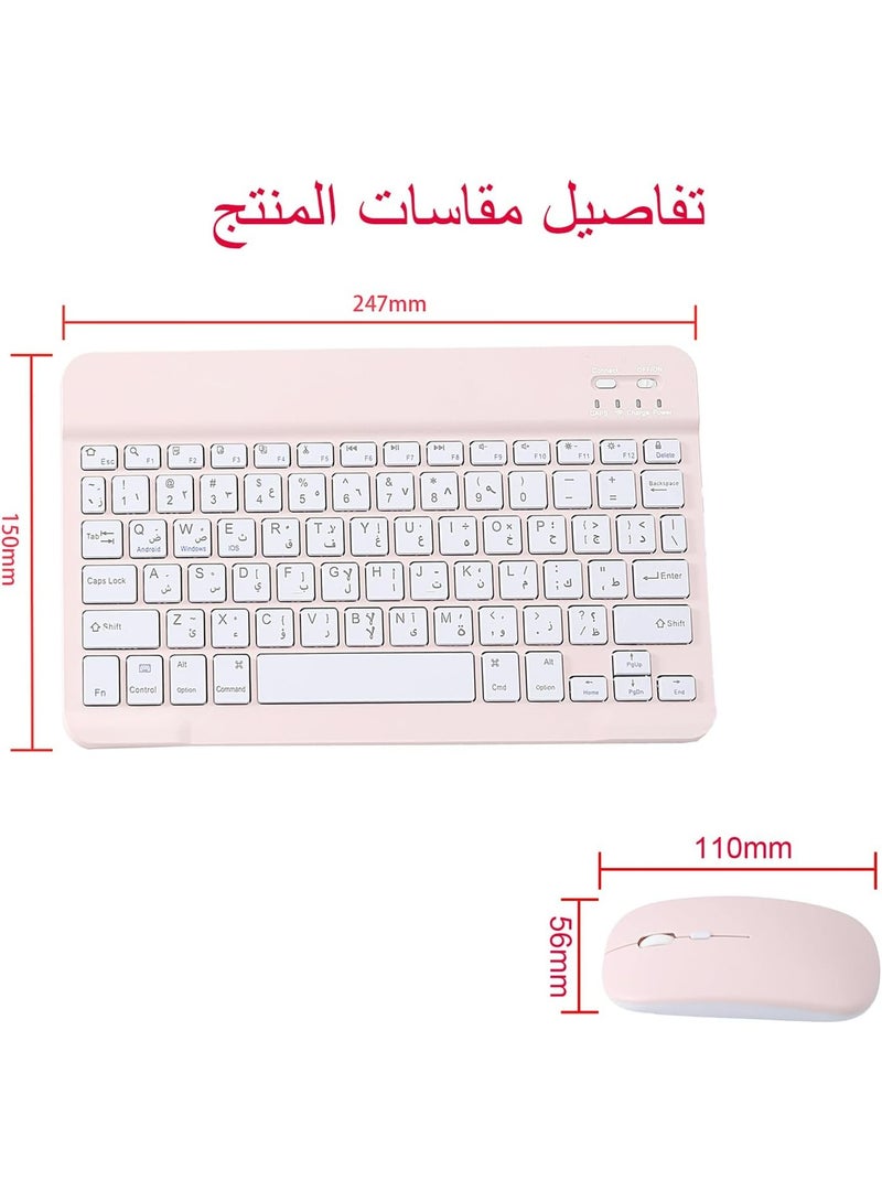 Rock Pow Ultra-Slim Bluetooth Arabic Keyboard and Mouse Combo Rechargeable Portable Wireless Keyboard Mouse Set for iPad,tablet,laptop,smartphone/iPhone iOS 13 and Above Samsung Tablet Phone Smartphone Android Windows,connect via bluetooth rechargeable 10 inches,Pink - Image 4