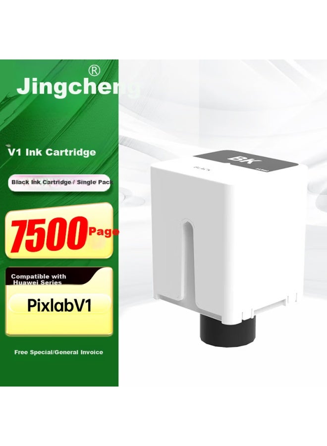 Jingcheng V1 Black Ink For Huawei Pixlab V1 Printer Ink Cartridge Premium Color Ink Bottle For Huawei V1 Printer - Image 1