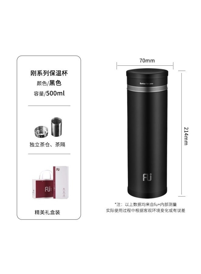 Fuguang Thermos Cup 316 Stainless Steel Cup Tea-water Separation Men's Tea Cup Business Gift Water Cup