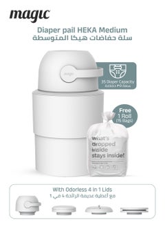 Magic HEKA M Diaper Pail | Odorless & Telescopic | 35 Diaper Capacity | 33 CM to 47 CM Adjustable Height | 2nd Life Concept: Converts to Potty Trainer, Kitchen Waste Bin, or Toilet Lid | Free Roll of 15 Bags  - Image 1