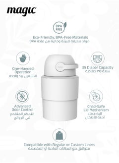 Magic HEKA M Diaper Pail | Odorless & Telescopic | 35 Diaper Capacity | 33 CM to 47 CM Adjustable Height | 2nd Life Concept: Converts to Potty Trainer, Kitchen Waste Bin, or Toilet Lid | Free Roll of 15 Bags  - Image 4