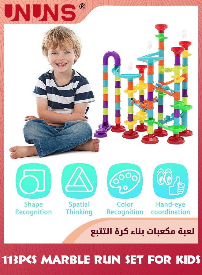 UNUNS مجموعة قواعد السفينة لسباق الرخام للأطفال، 113 قطعة من لعبة السكك الحديدية الرخامية، ألعاب مكعبات بناء البناء، ألعاب تعليمية جذعية، مجموعة متاهة قواعد السفينة هدية للأولاد والبنات من عمر 3 إلى 12 سنة - Image 4