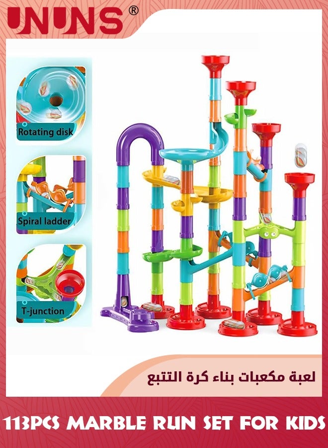 UNUNS مجموعة قواعد السفينة لسباق الرخام للأطفال، 113 قطعة من لعبة السكك الحديدية الرخامية، ألعاب مكعبات بناء البناء، ألعاب تعليمية جذعية، مجموعة متاهة قواعد السفينة هدية للأولاد والبنات من عمر 3 إلى 12 سنة - Image 1