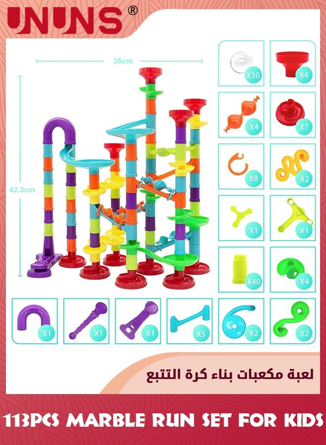 UNUNS مجموعة قواعد السفينة لسباق الرخام للأطفال، 113 قطعة من لعبة السكك الحديدية الرخامية، ألعاب مكعبات بناء البناء، ألعاب تعليمية جذعية، مجموعة متاهة قواعد السفينة هدية للأولاد والبنات من عمر 3 إلى 12 سنة - Image 5