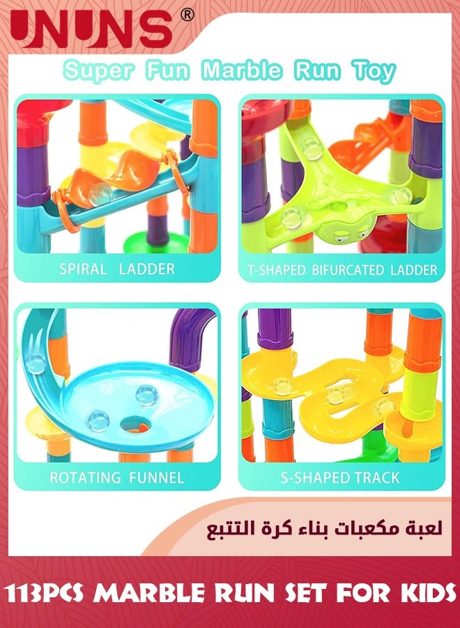 UNUNS مجموعة قواعد السفينة لسباق الرخام للأطفال، 113 قطعة من لعبة السكك الحديدية الرخامية، ألعاب مكعبات بناء البناء، ألعاب تعليمية جذعية، مجموعة متاهة قواعد السفينة هدية للأولاد والبنات من عمر 3 إلى 12 سنة - Image 3