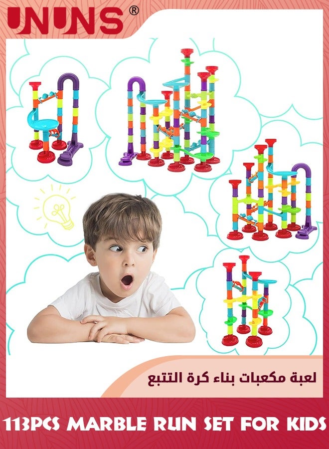 UNUNS مجموعة قواعد السفينة لسباق الرخام للأطفال، 113 قطعة من لعبة السكك الحديدية الرخامية، ألعاب مكعبات بناء البناء، ألعاب تعليمية جذعية، مجموعة متاهة قواعد السفينة هدية للأولاد والبنات من عمر 3 إلى 12 سنة - Image 2