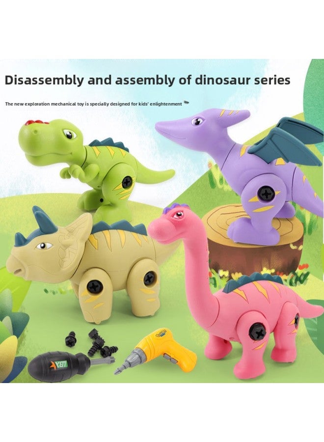 Removable Dinosaur Toy Assembly Combination Screw Children's Baby 2-3 Years Old 6 Smart Kids Girls Gift-Color:Large Disassembly Dinosaur Four Models (send Screwdriver) - Image 2