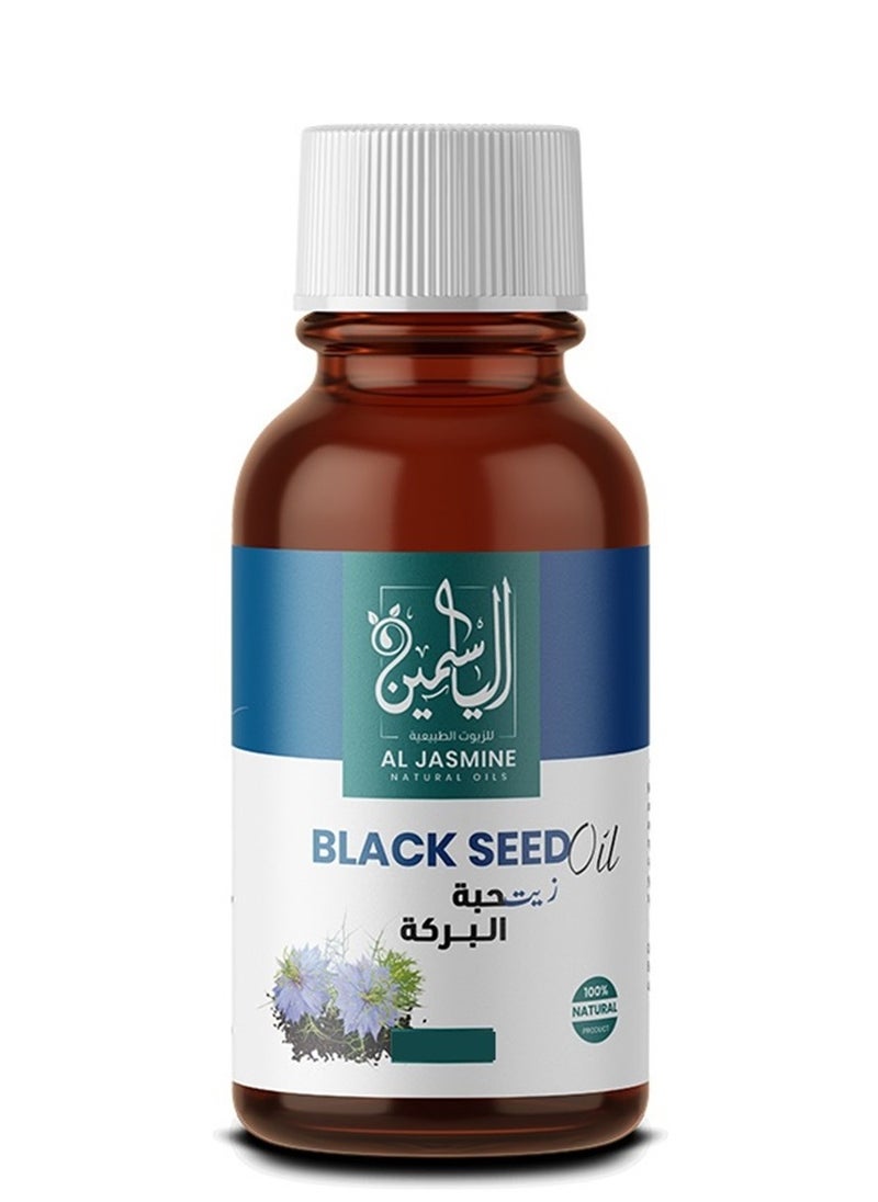 زيت الحبة السوداء الطبيعي النقي صحة المناعة، وظائف الدماغ، تنظيم مستوى السكر في الدم، حماية الخلايا البنكرياسية، وعلاج العدوى الفطرية.
