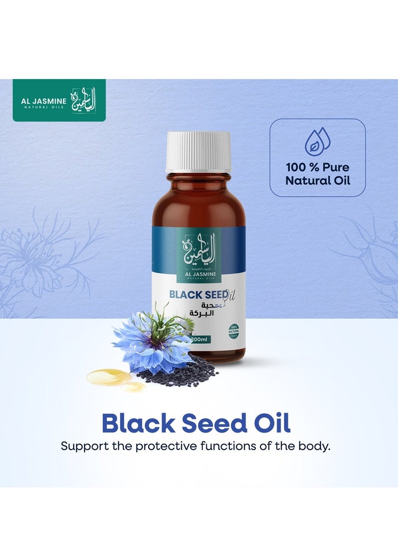 زيت الحبة السوداء الطبيعي النقي صحة المناعة، وظائف الدماغ، تنظيم مستوى السكر في الدم، حماية الخلايا البنكرياسية، وعلاج العدوى الفطرية.
