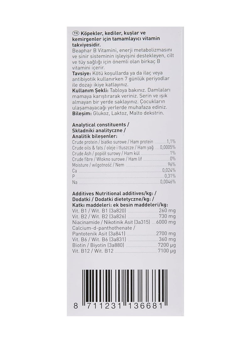 بيفار فيتامين ب، 50 مل - Image 2