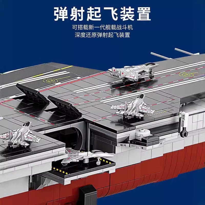 Large Military Aircraft Carrier Building Blocks Set - 800+ Pieces Compatible with Major Brands, Assembly Toy for Teens and Adults - Image 5