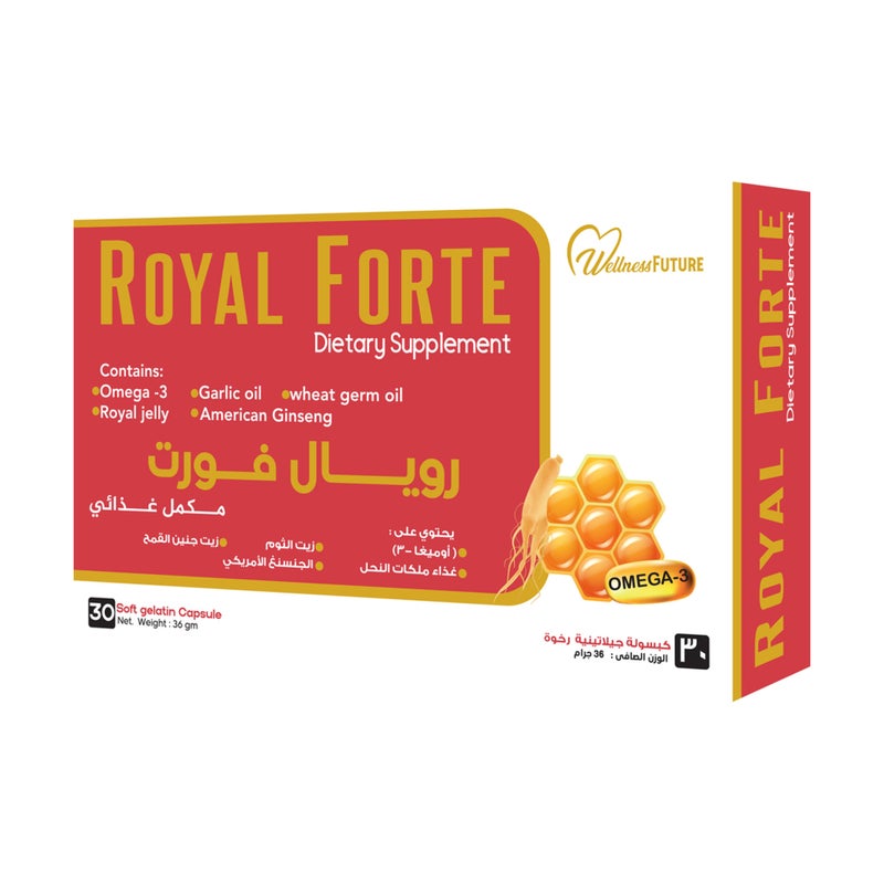 رويال فورت 30 كبسوله