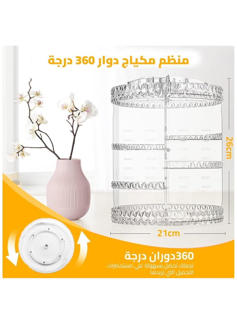 360 Rotating Makeup Organizer Adjustable Cosmetic Storage Display Case Large Capacity Cosmetic Shelf Acrylic Clear - Image 2