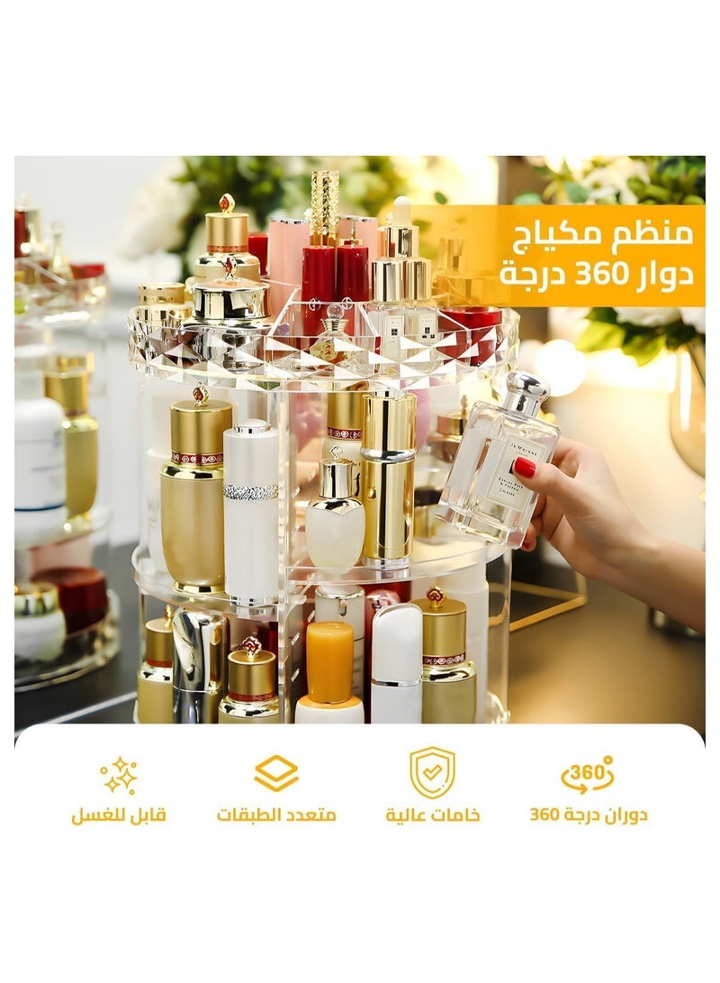 360 Rotating Makeup Organizer Adjustable Cosmetic Storage Display Case Large Capacity Cosmetic Shelf Acrylic Clear - Image 5