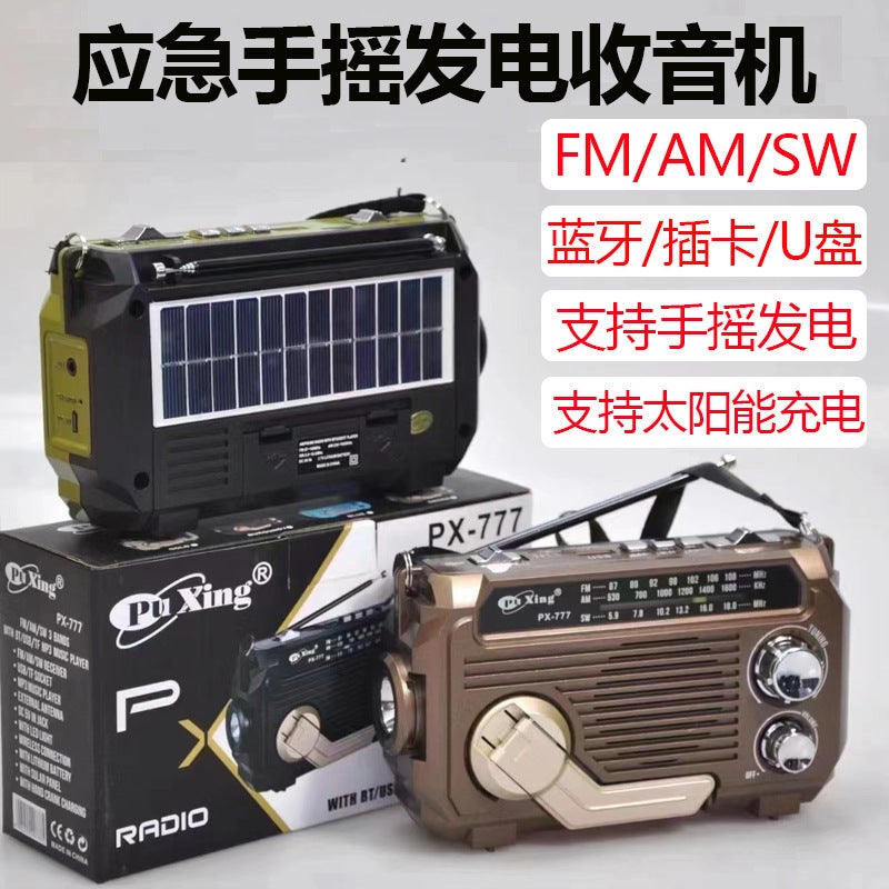 New Portable Radio Solar Hand-Cranking Power Generation Elderly Semiconductor Multi-Band Bluetooth Card-Inserting Lighting Lamp - Image 1