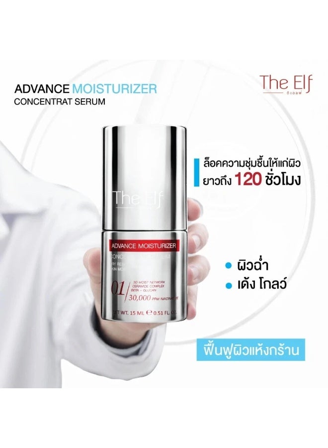 The Elf The e.l.f. Intensive Concentrated Facial Moisturizer for Dry Skin - 15ml - Image 5