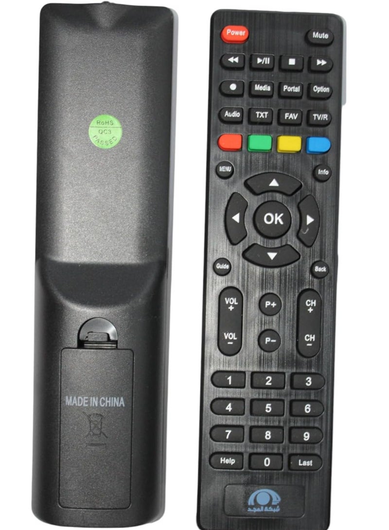 Remote Control Suitable for Al Majid Receiver