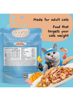 MOOCHIE Grain Free Adult Wet Cat Food  Weight Control  Minced Salmon, Chicken & Lamb  No Artificial Flavors Or Preservatives  12 X 2.5 Oz Pouch  - Image 2