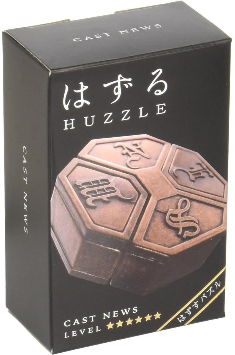 Hanayama The Casting News Caused Difficulty Level 6 - Image 2