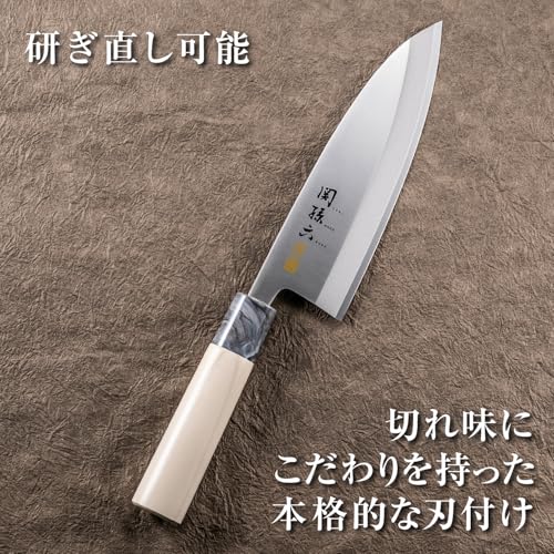 Kai Corporation KAI AK5063 Deba Knife Seki Magoroku Ginju, Stainless Steel, 6.5 inches (165 mm), Made in Japan - Image 4